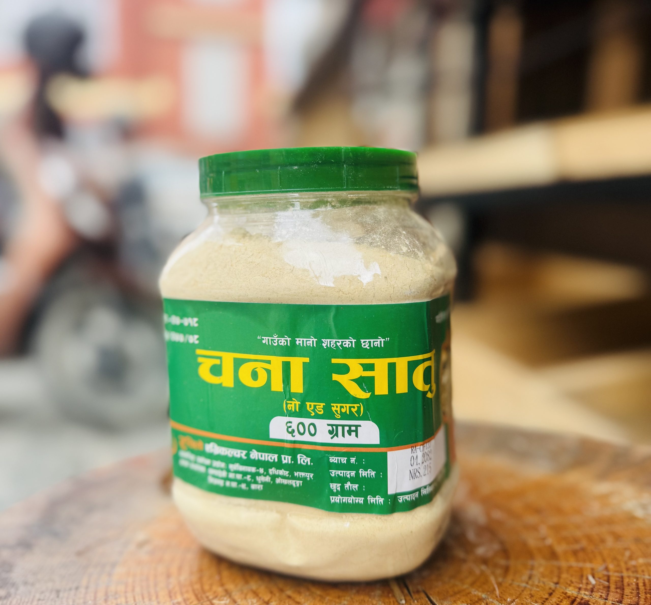 चना सातु