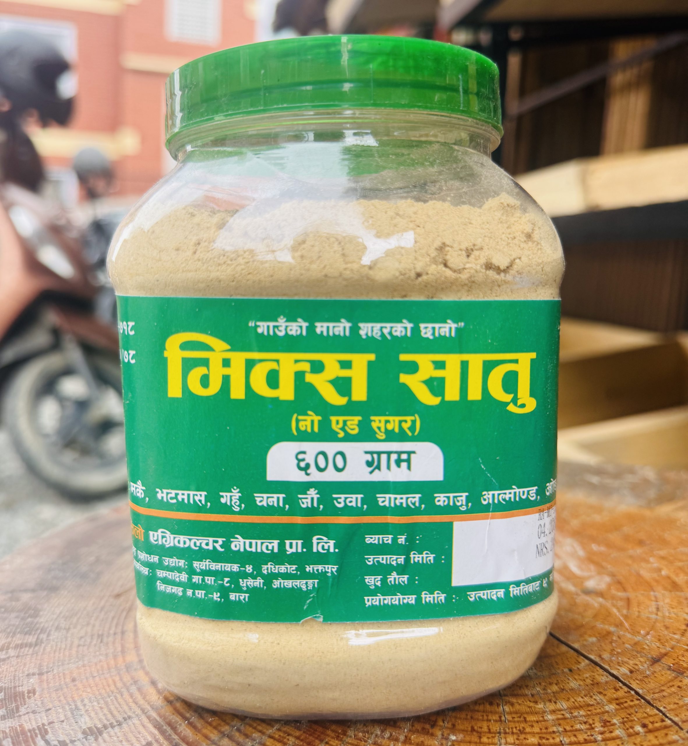 मिक्स सातु