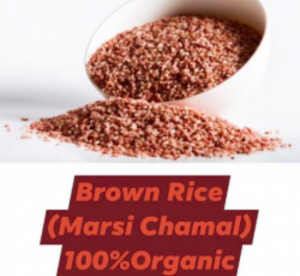 Brown Rice – भुरा चामल