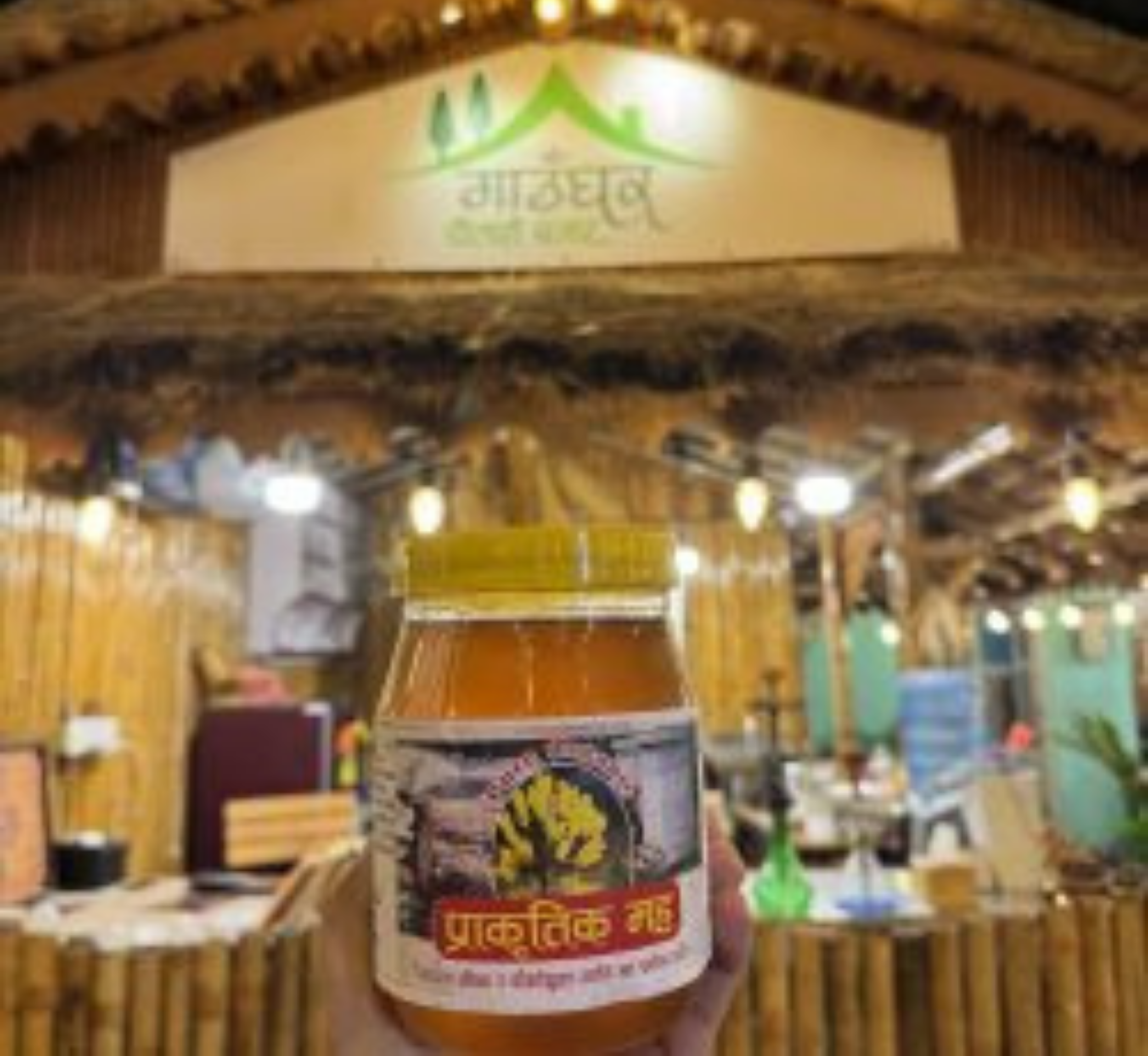 Surkhet Organic Honey - स्थानीय अर्ग्यानिक मह