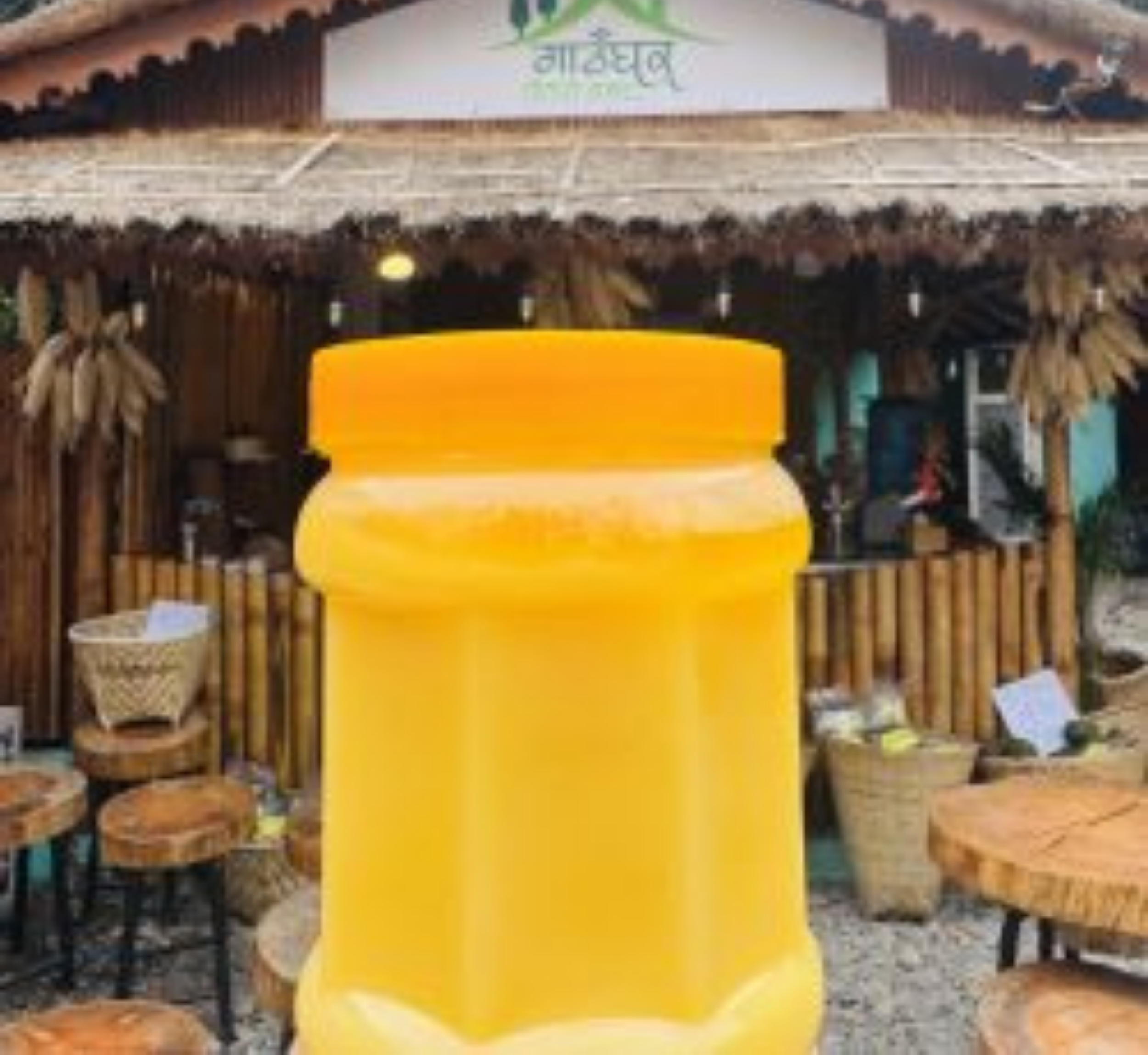 Special Ghee – गाउँघर स्पेशल घ्यू