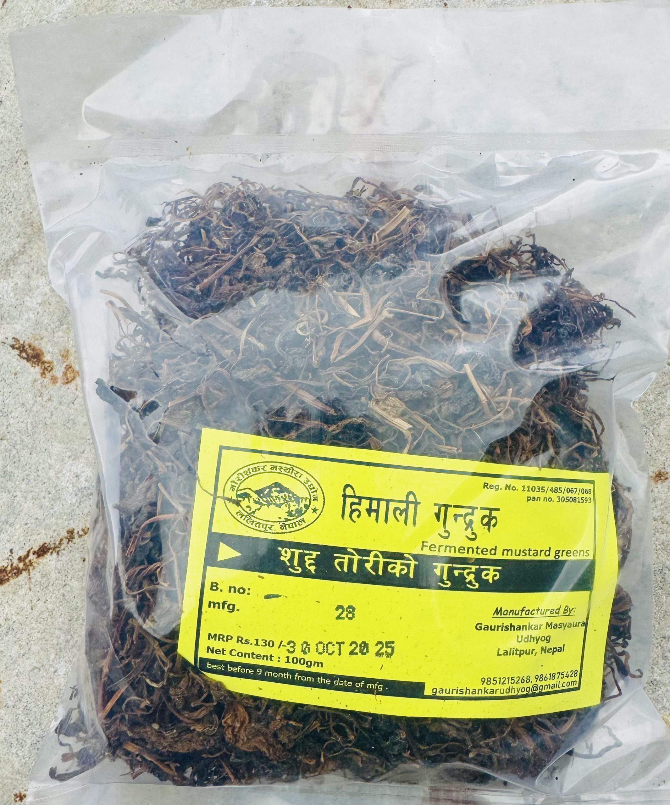 Pure Mustard Greens Fermented - शुद्ध तोरीको गुन्द्रुक