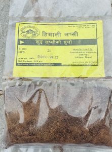Pure Lapsi Fruit Powder - शुद्ध लप्सीको धुलो